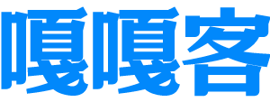 米兰计划竞彩网官网下载米兰计划足球推荐免費投放合作商家_掃碼按摩椅廠家電話聯係方式